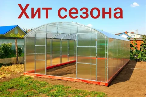 Теплицы из поликарбоната распродажа - Растения в Краснодар