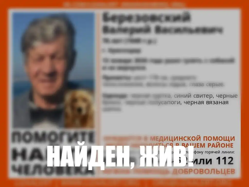 Продажа автомобиля - Авто в Краснодар