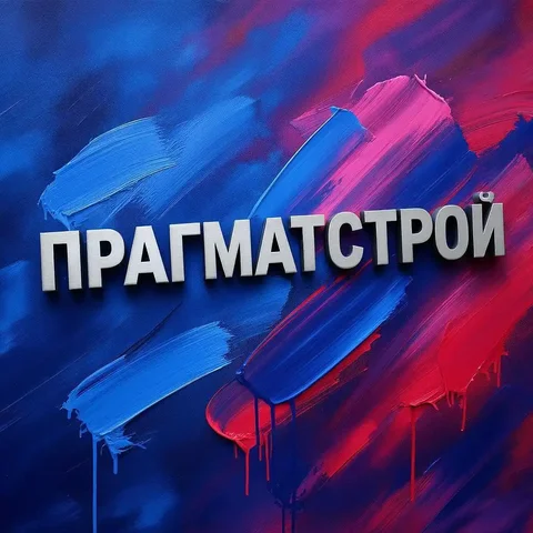 Ремонт и отделка квартир и домов в Краснодаре - База отдыха в Краснодар