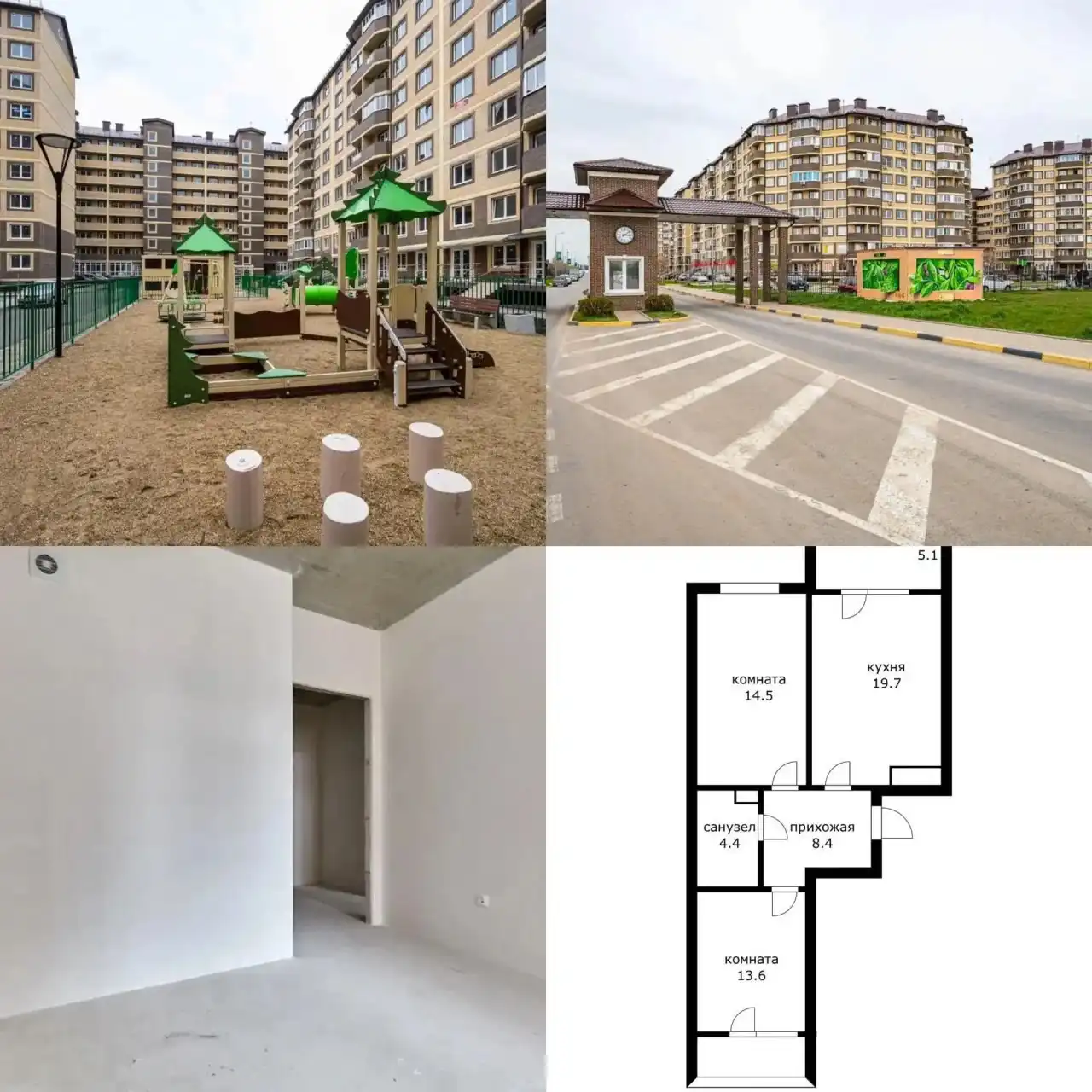 Квартира 2к 64 м2 в ЖК Дыхание - Квартиры (Недвижимость) в Краснодар