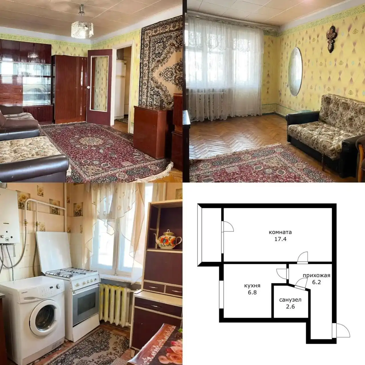 Продажа 1-комнатной квартиры 33 м² на 4 этаже - Квартиры (Недвижимость) в Краснодар