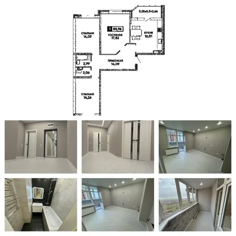 ЖК Губернский, Краснодар, Яцкова 19 к 1 - Аренда в Краснодар