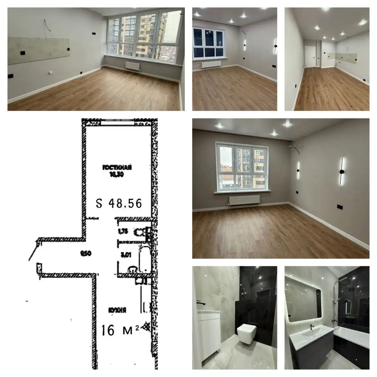 Продажа квартиры в ЖК Губернский, Краснодар - Квартиры (Недвижимость) в Краснодар