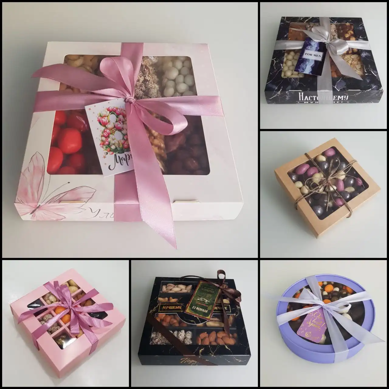 Наборы из орехов и сухофруктов, съедобные букеты в Краснодаре - Барахолка в Краснодар