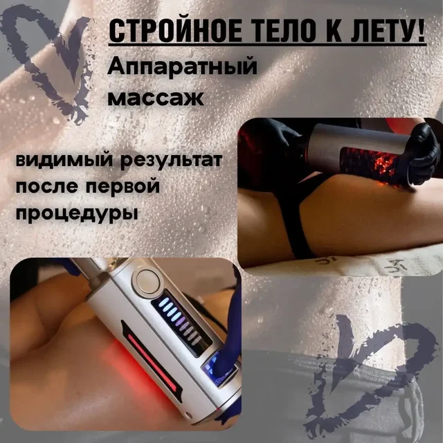 Открытие салона красоты Na CHile - частное объявление в Краснодар