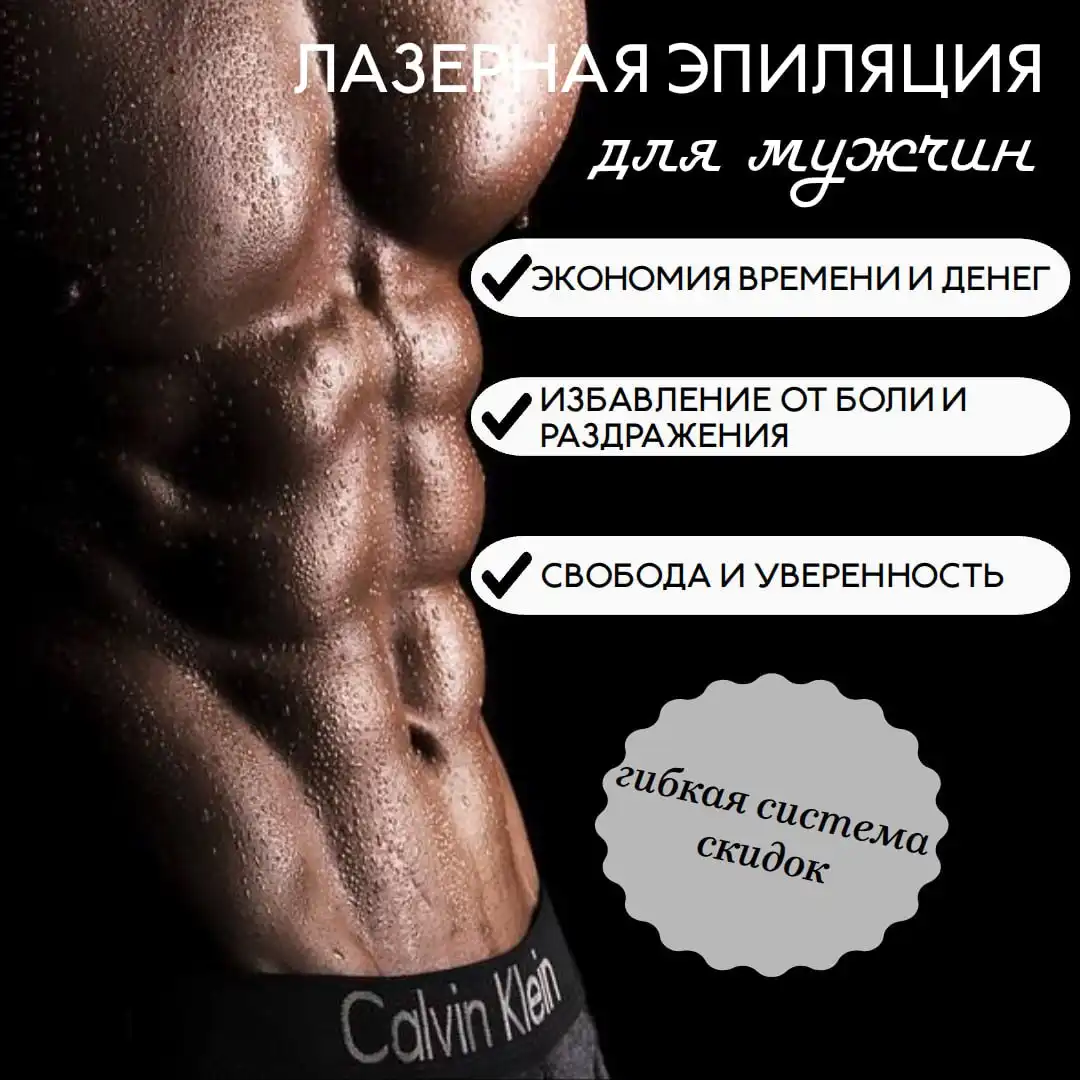 Открытие салона красоты Na CHile - Салон красоты (Красота и здоровье) в Краснодар