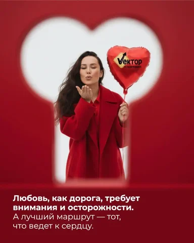 Подарочный сертификат на обучение вождению в автошколе ВЕКТОР - Продажа в Краснодар