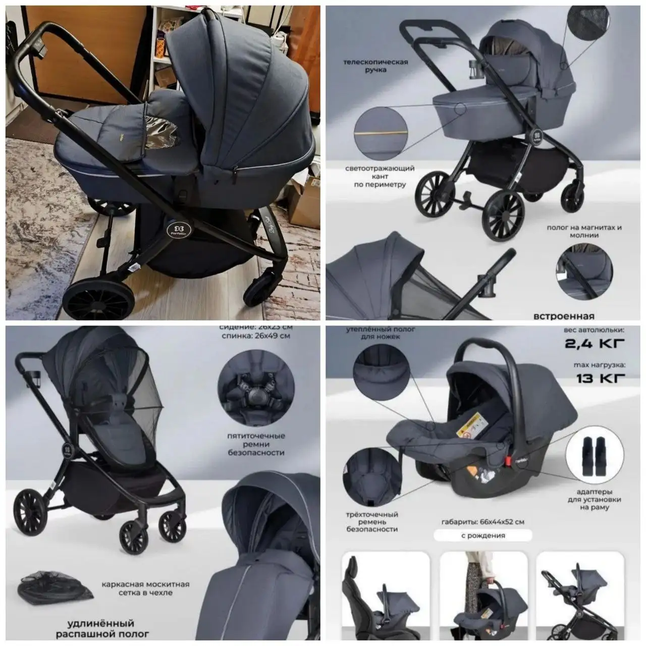 Коляска 3в1 Farfello Beby Shell - Детские коляски (Товары для детей) в Краснодар