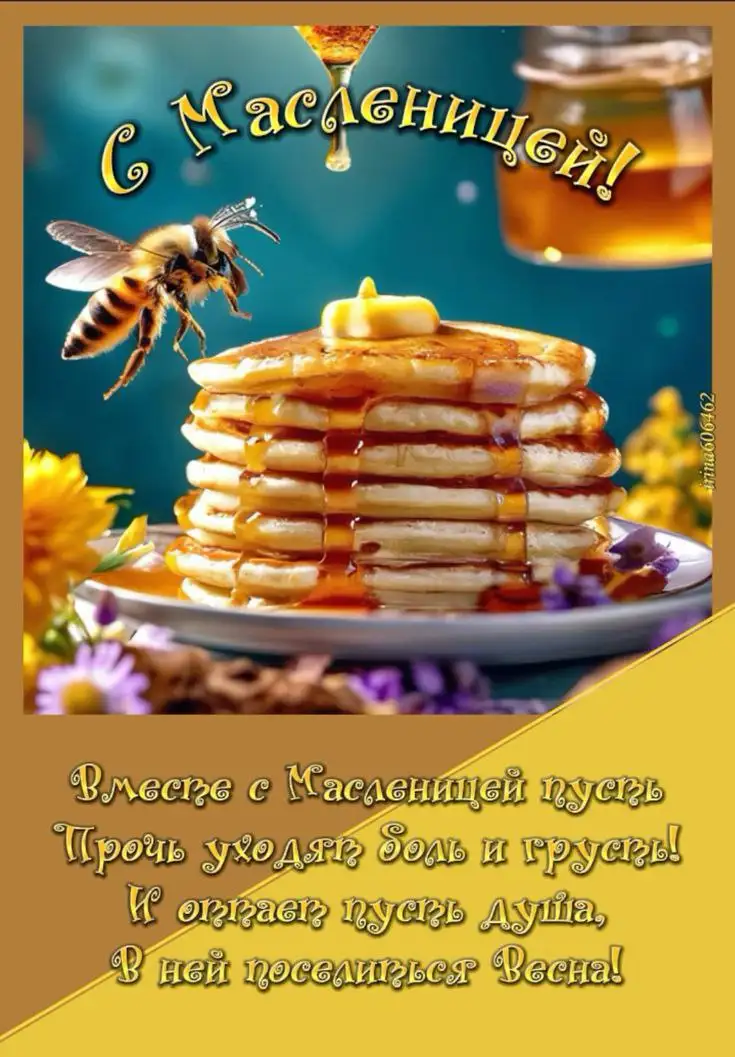 Натуральный мёд урожая 2025 года - Барахолка в Краснодар