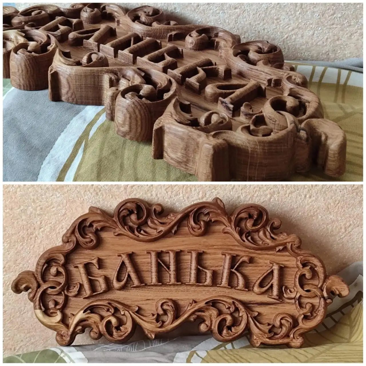 Дубовая вывеска 400х170х37 мм - Вывески (Барахолка) в Москва