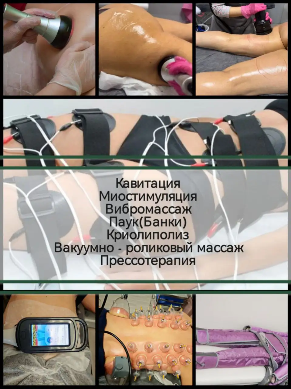 Массаж в подарок на 8 Марта в студии Краснодара - Массаж и спа (Услуги) в Краснодар