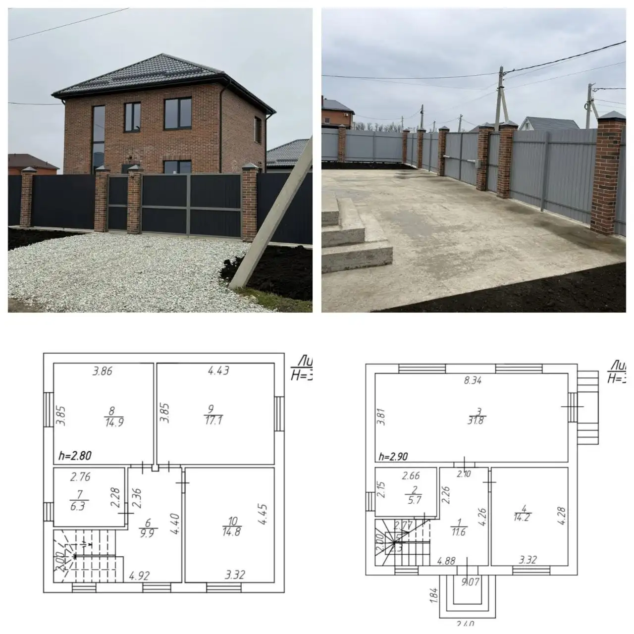 Продажа двухэтажного дома в поселке Южный, Краснодар - Дома (Недвижимость) в Краснодар