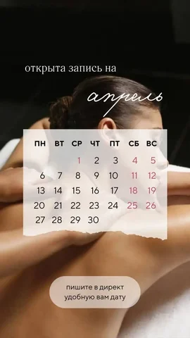 Оздоровительный массаж и косметологические услуги - Столярные работы в Краснодар