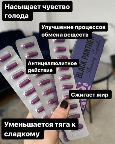 Чёрная Пантера 1+1=3 - Музыкальные инструменты в Краснодар