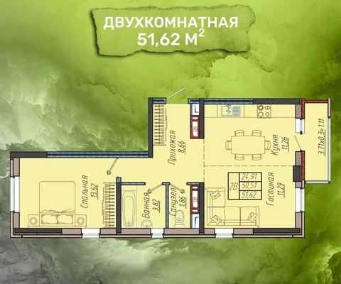 2-комнатная квартира в ЖК Облака - Недвижимость в Краснодар