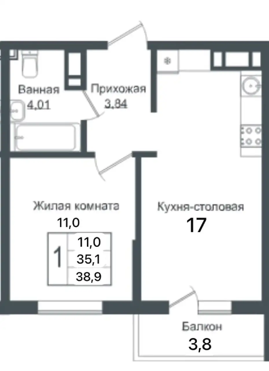 1-комнатная квартира в ЖК Зеленый театр и парковка в ЖК Трио - Квартиры (Недвижимость) в Краснодар