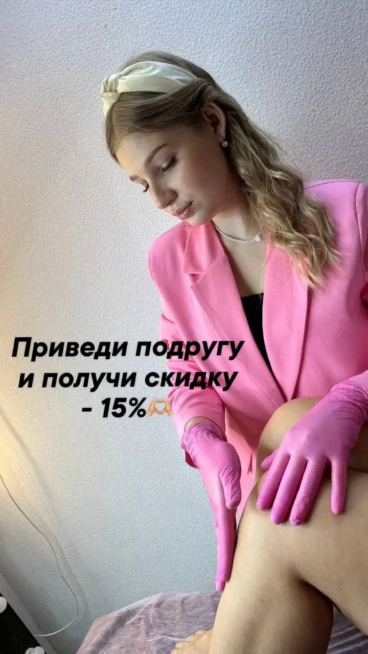 Мастер депиляции в студии CRAZY_BEAUTY