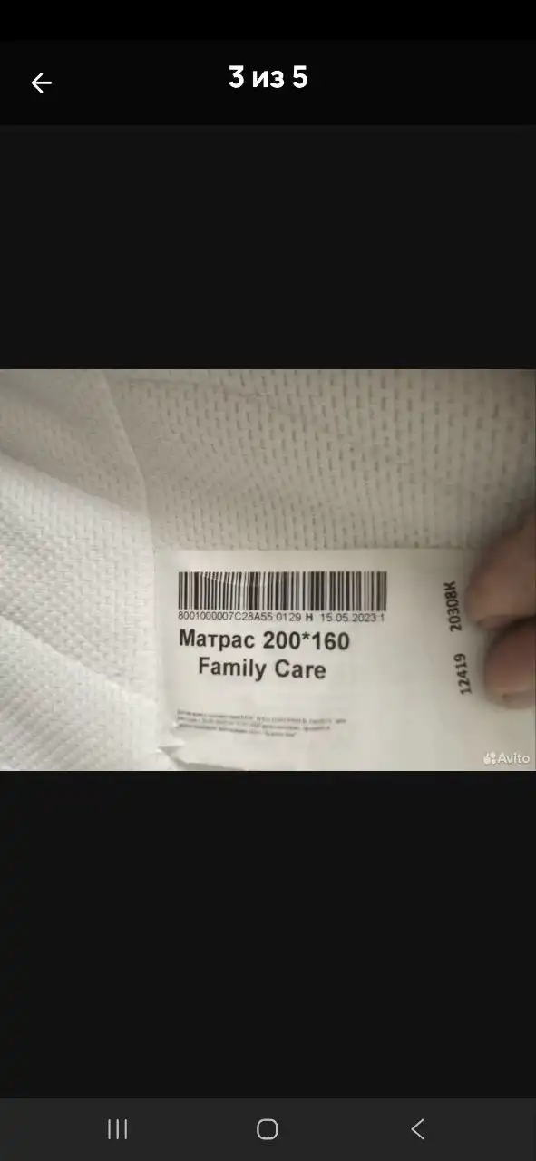 Выбор матрасов в Иркутске