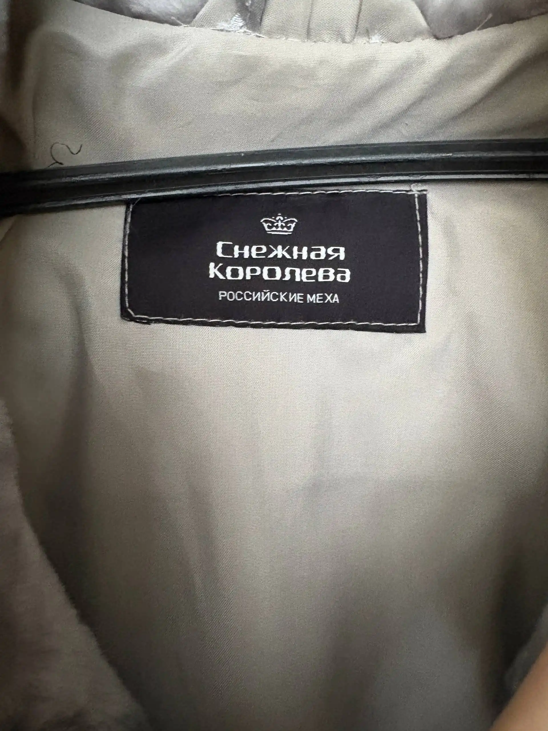 Продажа детского комплекта и шубы мутон