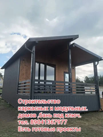 Объявление из Иркутска - Услуги в Иркутск