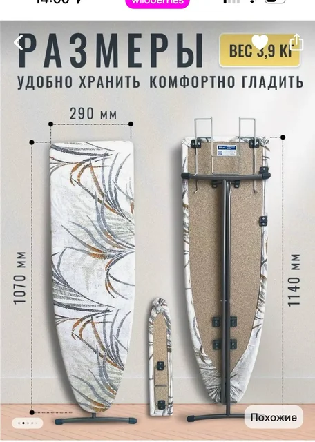 Продажа неиспользованных товаров в Иркутске - Услуги в Иркутск