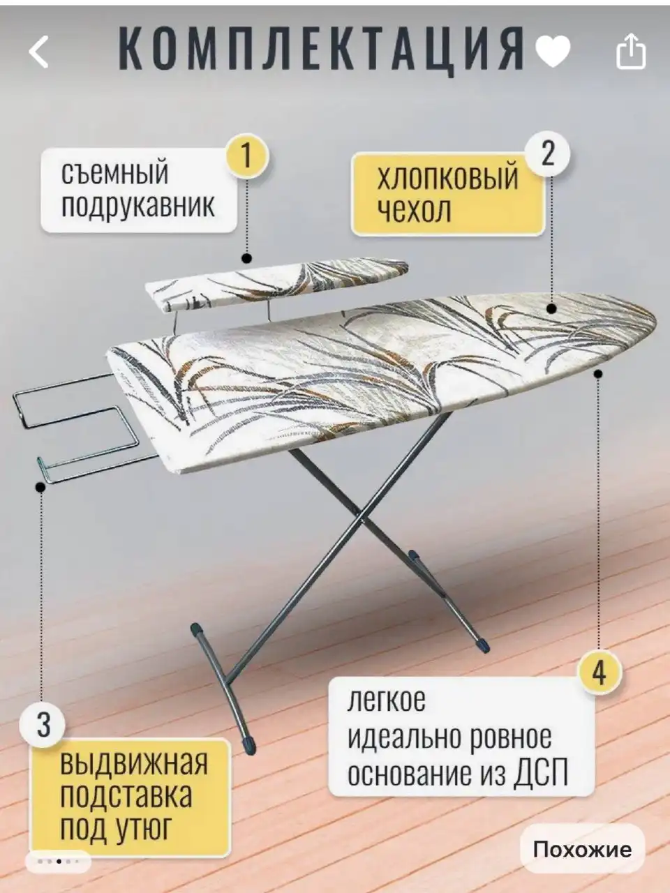 Продажа неиспользованных товаров в Иркутске