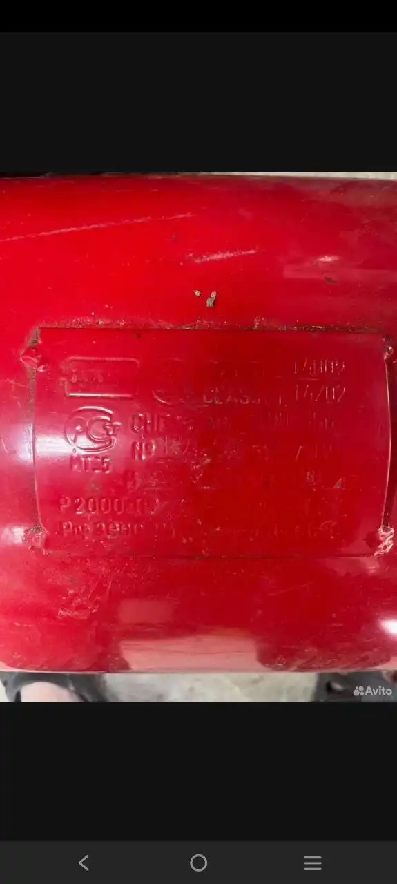 Газовый баллон 105 литров