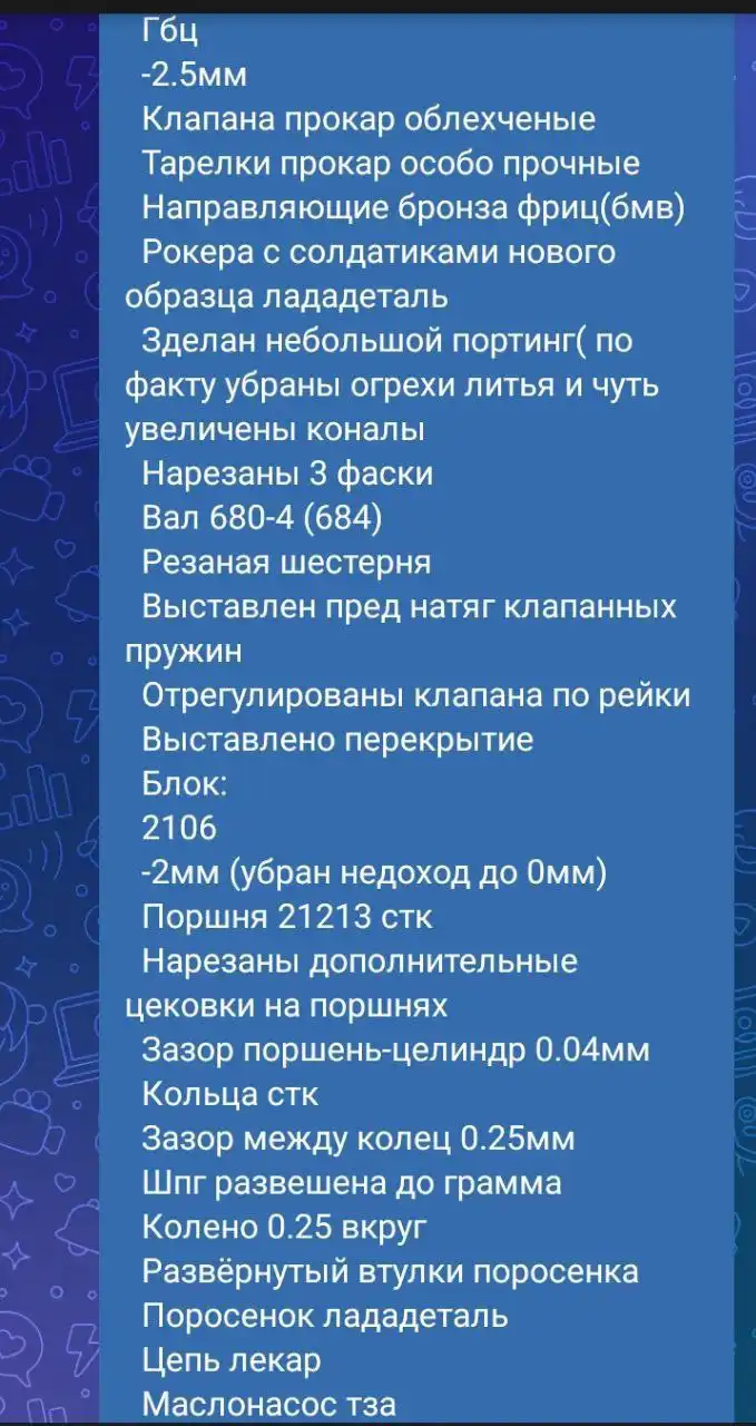 Срочная продажа