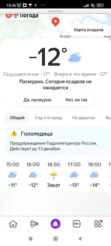 Продажа б/у ноутбука в Иркутске - Электроника в Иркутск