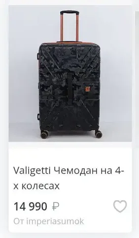 Продажа товара в Иркутске - Электроника в Иркутск