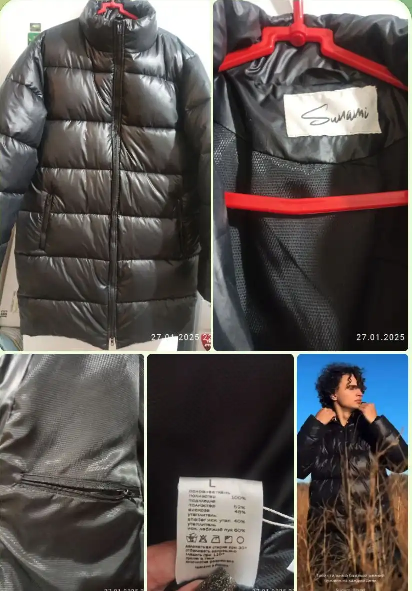 Мужской зимний пуховик Sunami