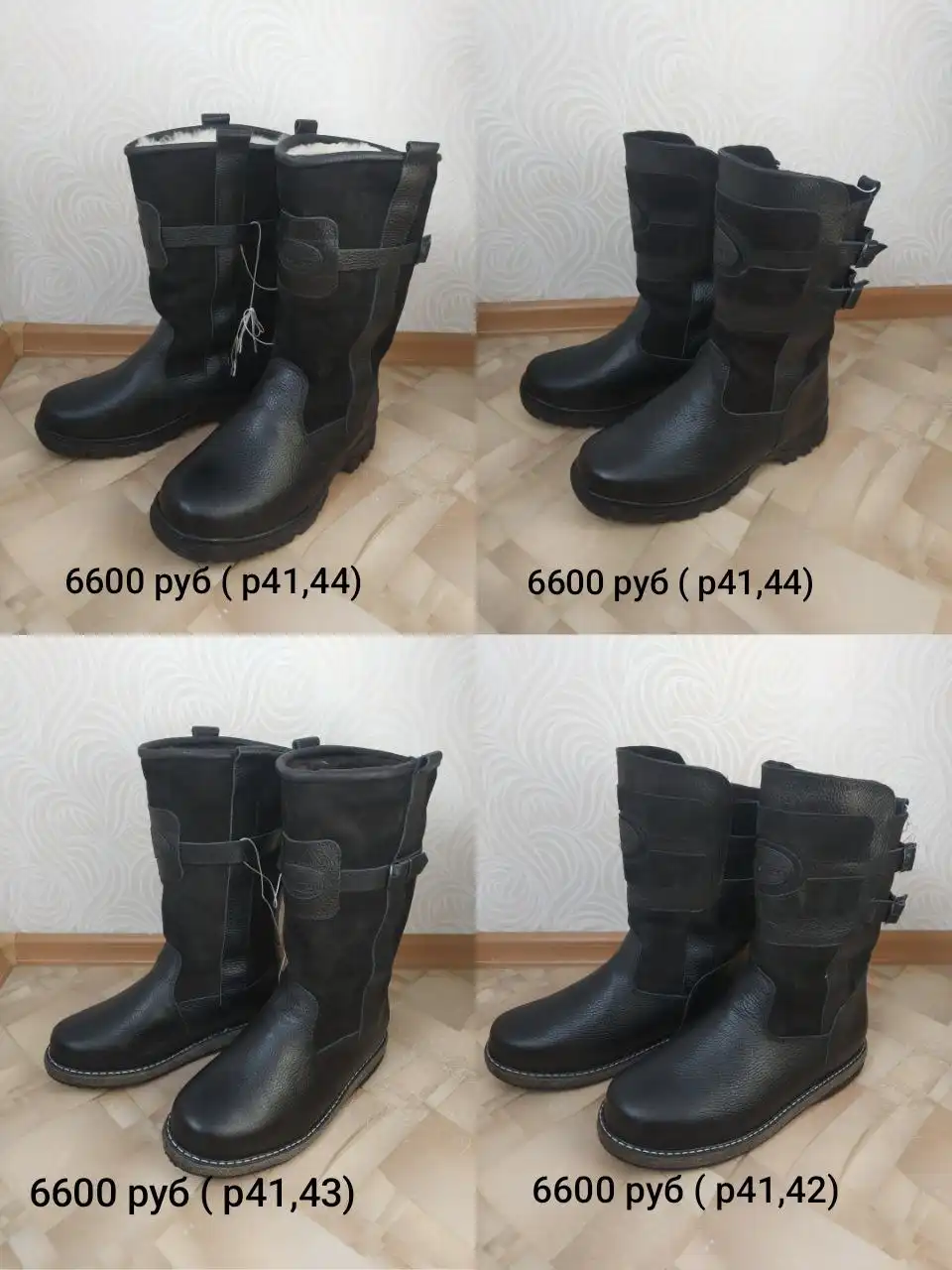 Продажа мужских унтов-монголок в г. Саянск