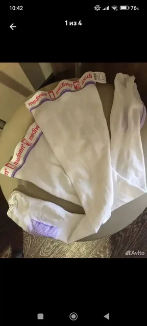 Компрессионные чулки для беременных - частное объявление в Иркутск