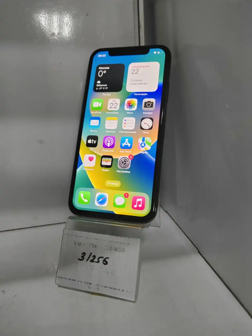 Новое поступление товара в комиссионном магазине Рестарт