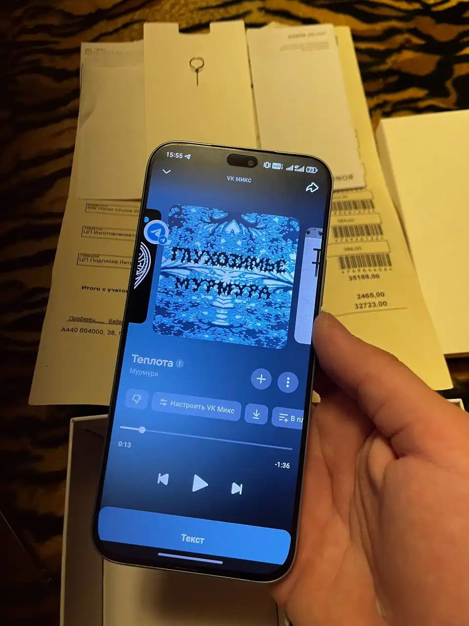 Октябрьский, кировский, правобережный районы