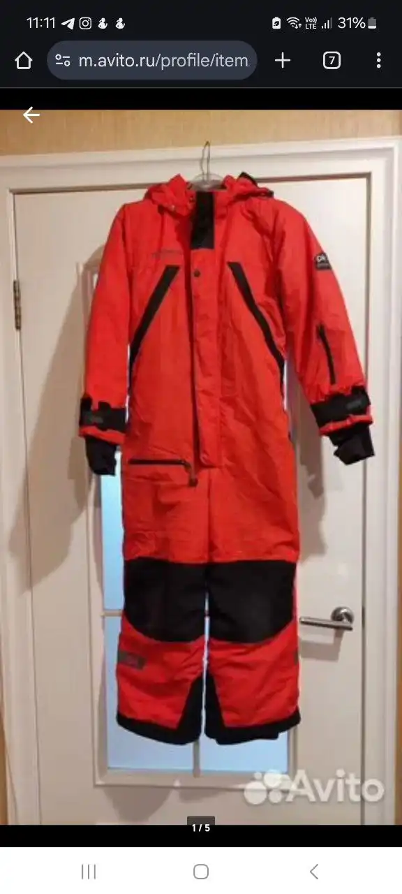 Зимний комбинезон Potomok для девочки 8-10 лет