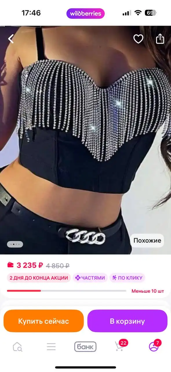 Топ-корсет Mimi черный с декором, размер S