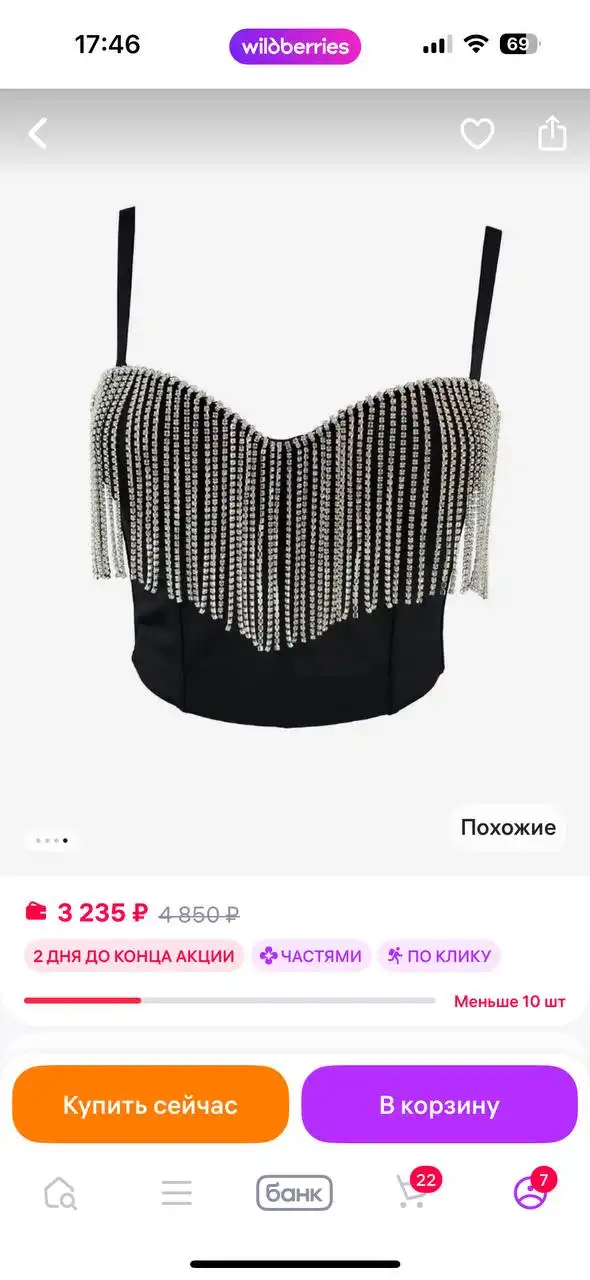 Топ-корсет Mimi черный с декором, размер S