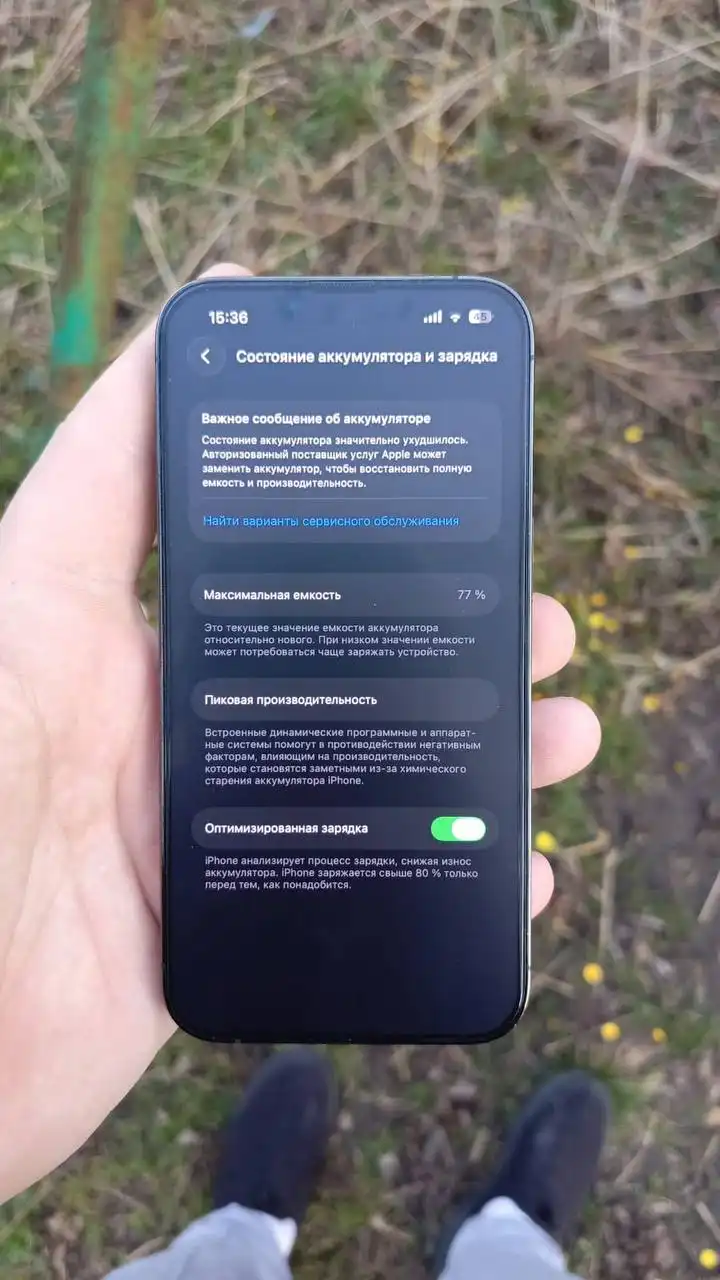 Продам iPhone 13 Pro 128 ГБ