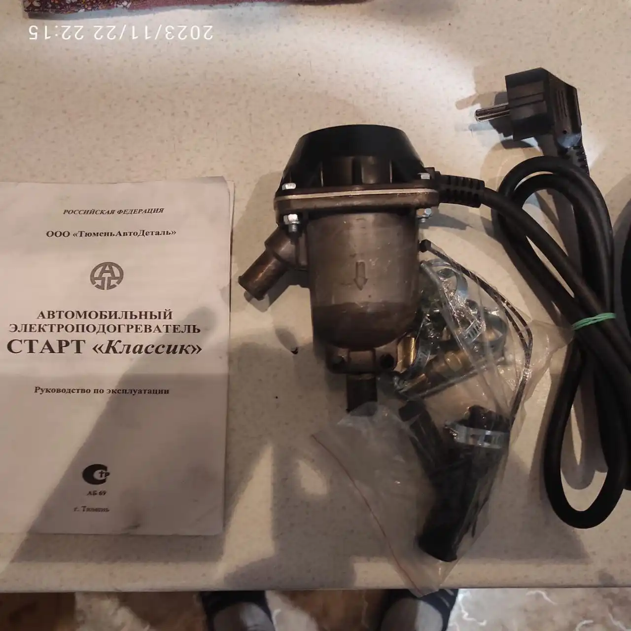 Продам новый товар