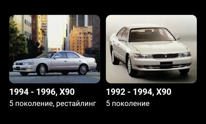 Поиск автомобилей Honda Civic, Toyota Celica и Chaser для проекта