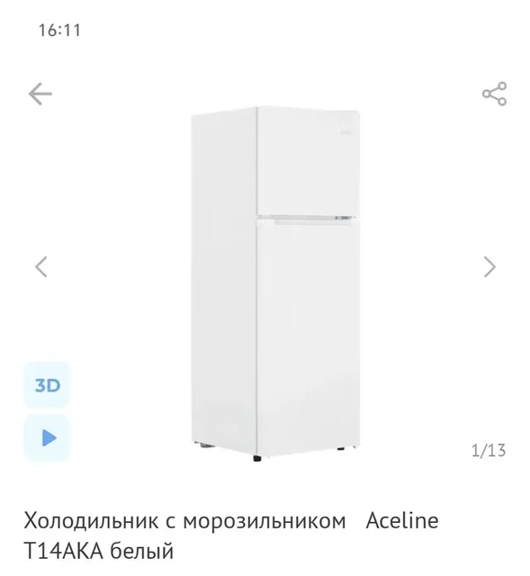 Продажа холодильника и ортопедического матраса в Иркутске - Инструменты в Иркутск