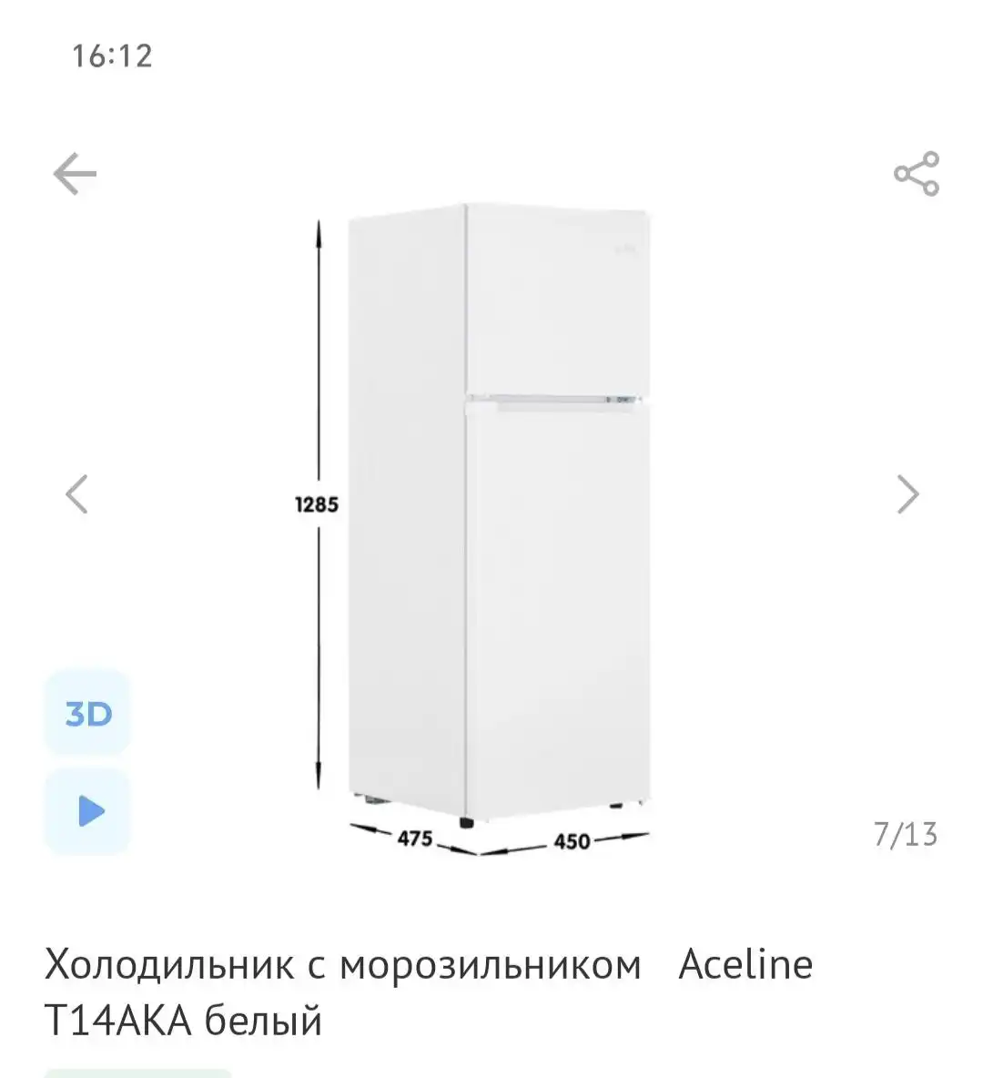 Продажа холодильника и ортопедического матраса в Иркутске