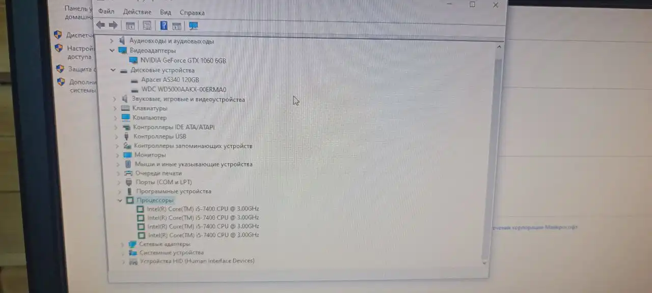 Игровой компьютер с монитором - Компьютеры (Электроника) в Иркутск