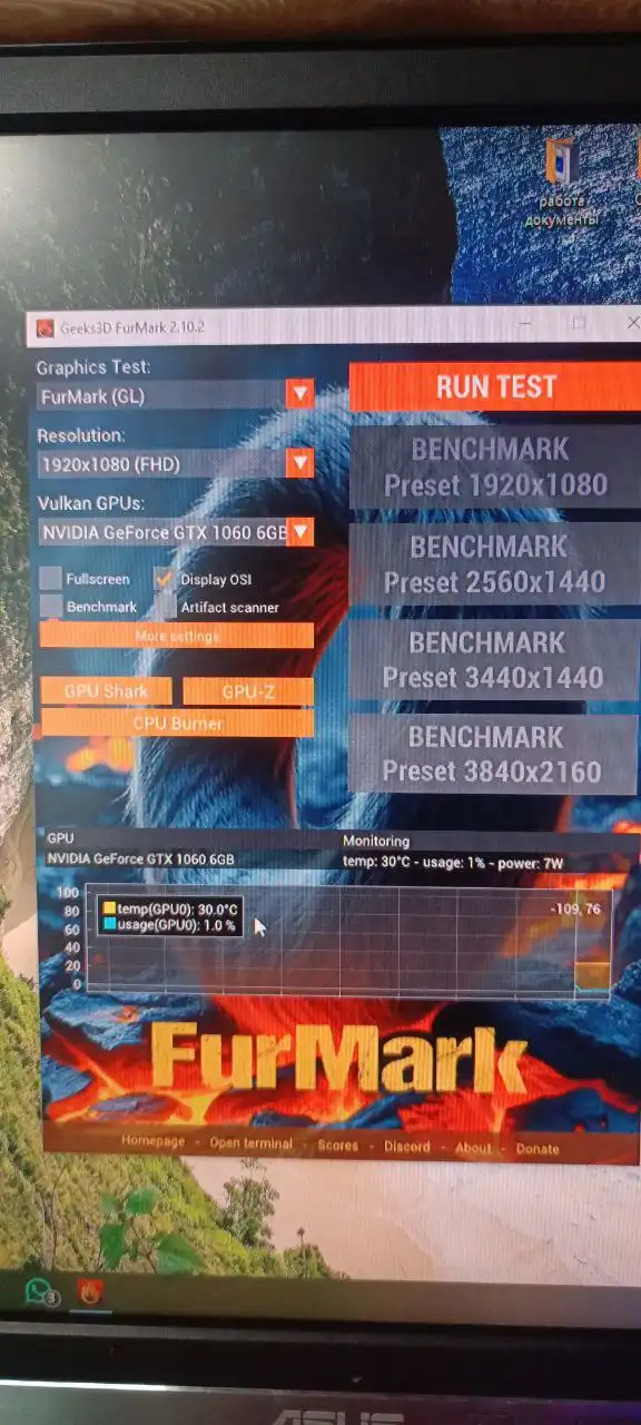 Игровой компьютер с монитором - Компьютеры (Электроника) в Иркутск