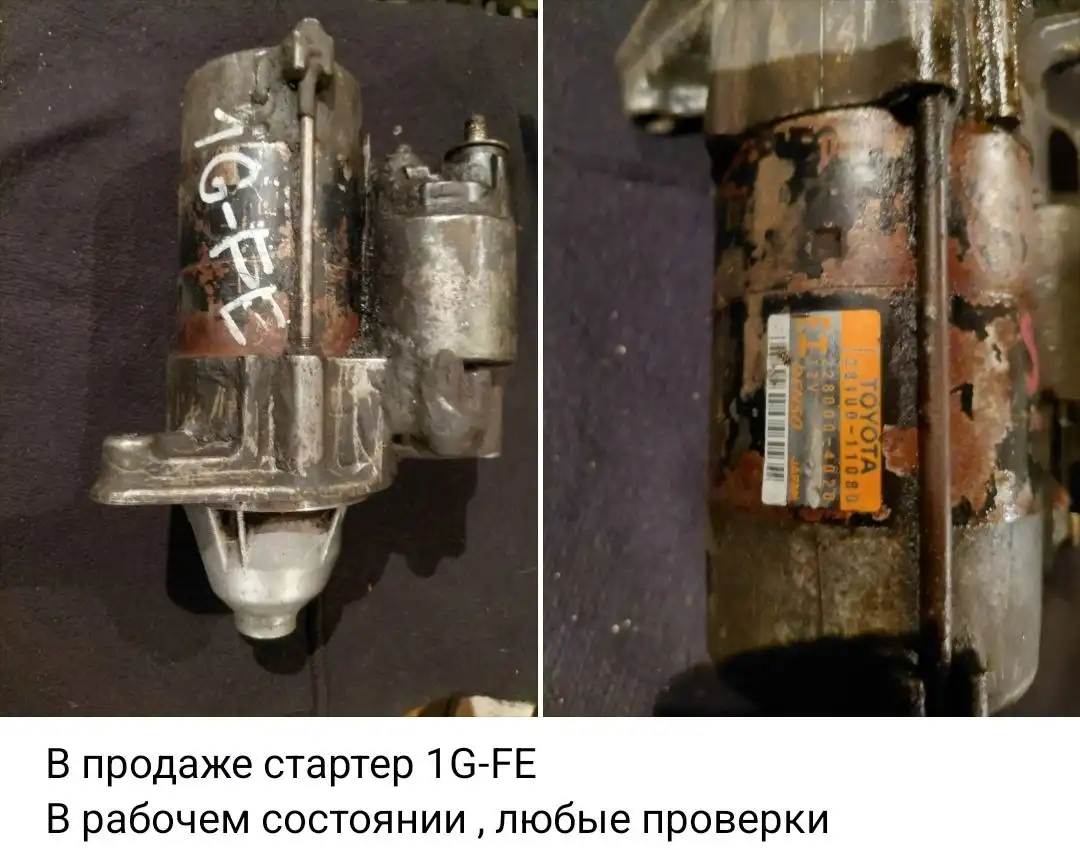 Продажа навесного оборудования для Cresta GX90 - Навесное оборудование (Запчасти) в Иркутск