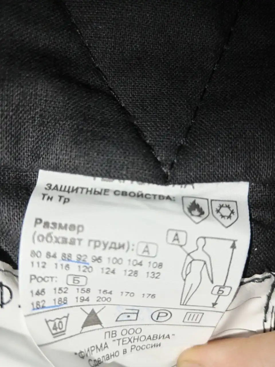 Продам зимний костюм 48-50 размер - Верхняя одежда (Одежда) в Иркутск