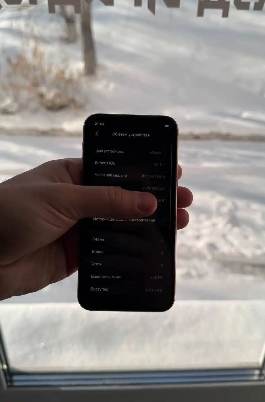 Продам iPhone 11 256GB в отличном состоянии - Смартфоны (Электроника) в Иркутск