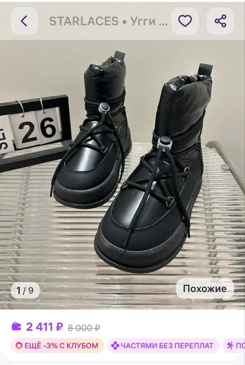 Продам новые 37 размер - Обувь (Одежда) в Иркутск