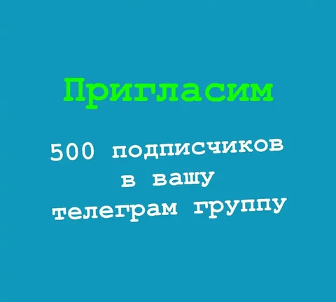 Объявление о продаже - Аренда недвижимости в Иркутск